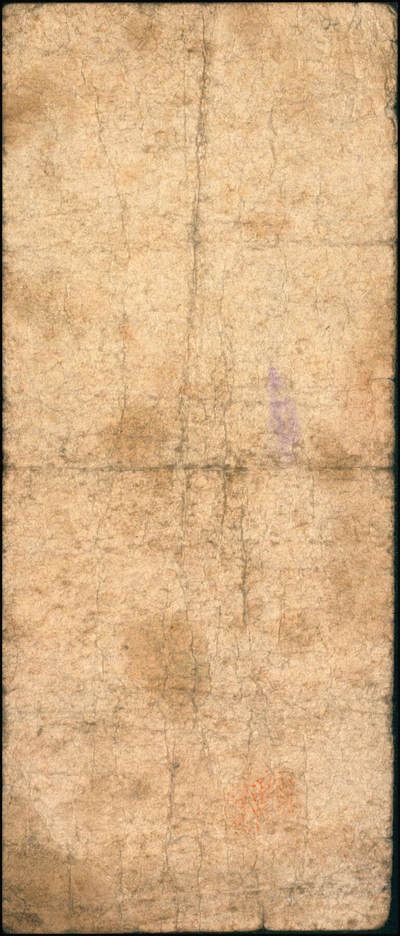 宜和2024年秋季拍卖会-纸币专场 民国卅七年（1948年）中央银行本票（长春分行）一组共12枚，详分：东北流通券壹佰万圆、叁佰万圆、伍佰万改肆佰伍拾万圆2枚、壹仟万圆2枚、壹仟伍佰万圆带存根、伍仟万改叁仟万圆、伍仟万圆2枚、陆仟万圆、壹亿捌仟万圆带存根，能收集如此丰富者颇为不易，六至八五成新