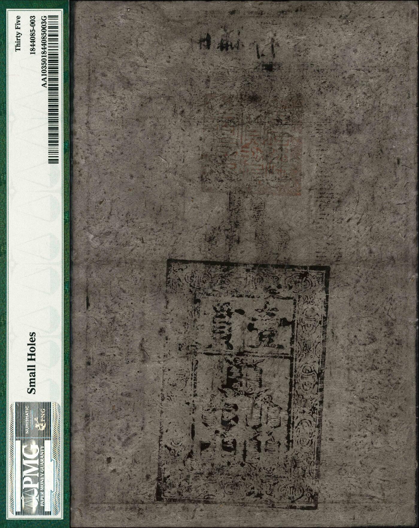 First