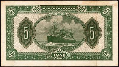 宜和2024年秋季拍卖会-纸币专场 民国三十七年（1948年）关东银行壹圆、伍圆、拾圆、伍拾圆和壹百圆共5种大全套，旅大解放区发行，五至九成新；1948年11月14日，关东公署实行第二次币制改革发布命令规定：所有以前流通之苏联红军票和伪满币，限于11月20日后停用，由关东银行全部收回；同时，由关东银行统一发行关东银行券，面额即为上述5种。