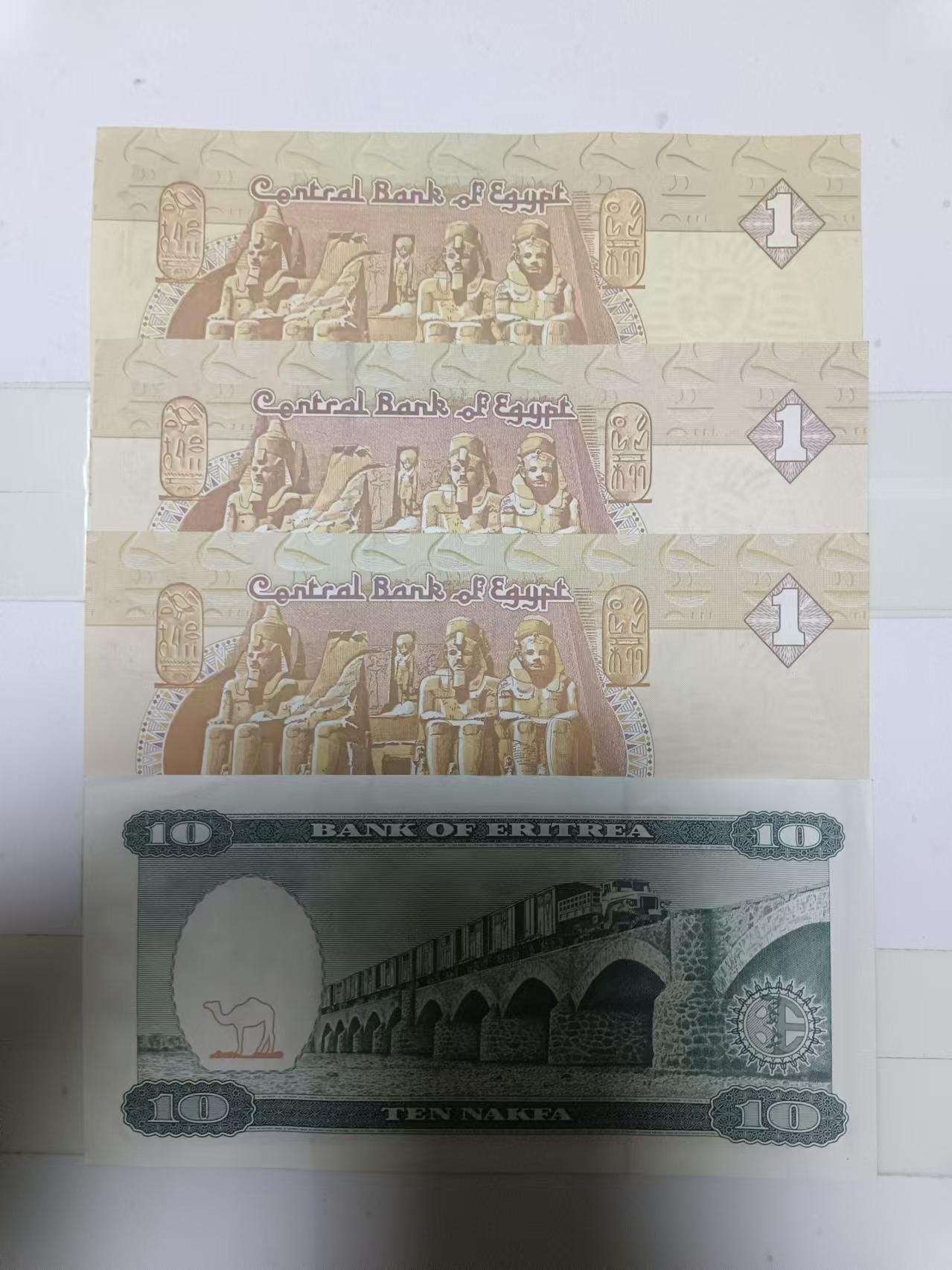 【20241127】非全新硬币和纸币第192场 非洲国家4张纸币