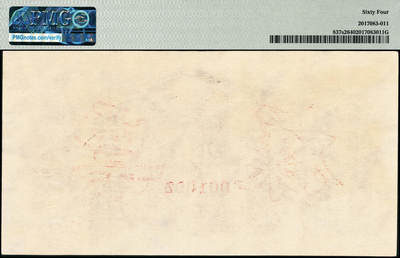 宜和2024年秋季拍卖会-纸币专场 1949年第一版人民币“排云殿”贰佰圆单面票样，正背共2枚，中国人民银行东北区行造币厂印制，冠字251，票样号对号，市场主流号码，票面中央行名下方，印有红色六位编号，正面PMG 63，背面PMG 64