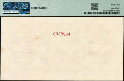 宜和2024年秋季拍卖会-纸币专场 1949年第一版人民币“单拖拉机”伍仟圆单面票样，正背共2枚，票样号对号，北京印钞厂印制，原票，正面PMG 64，背面PMG 63/Minor Stains