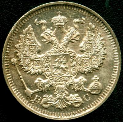 1914年沙俄20戈比银币 NGC评级MS63 原光粉彩 - 1914年沙俄20戈比银币 NGC评级MS63 原光粉彩