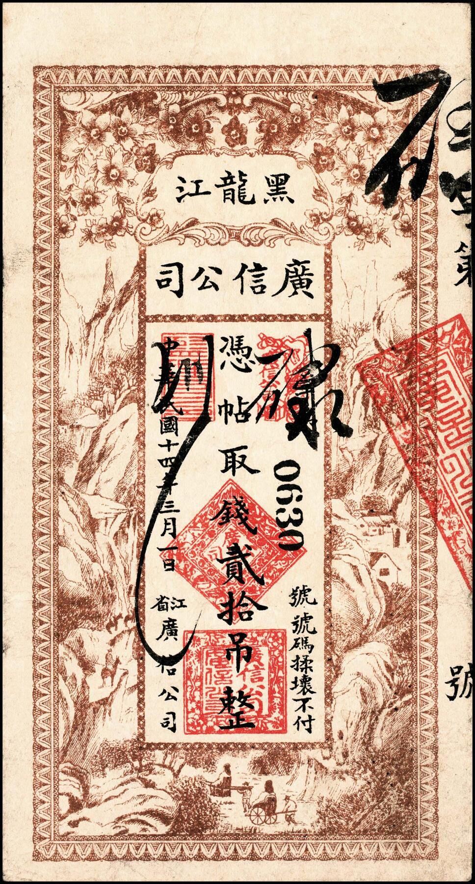 First