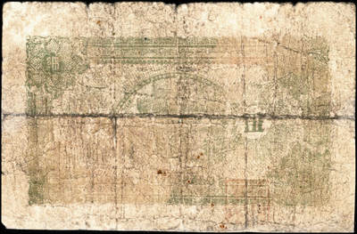 宜和2024年秋季拍卖会-纸币专场 民国时期山东地方钱庄票一组6枚，详分：①民国二十七年（1938年）棲邑唐家泊商会流通券伍分，七品；②益都金融流通券贰角，六五品；③民国二十八年即墨三区共济号壹角，六品；④民国二十八年即墨三区共济号伍角，五品；⑤民国二十九年（1940年）文登县蟠龙石福兴茂伍角，五品；⑥威海街商会伍角，七品