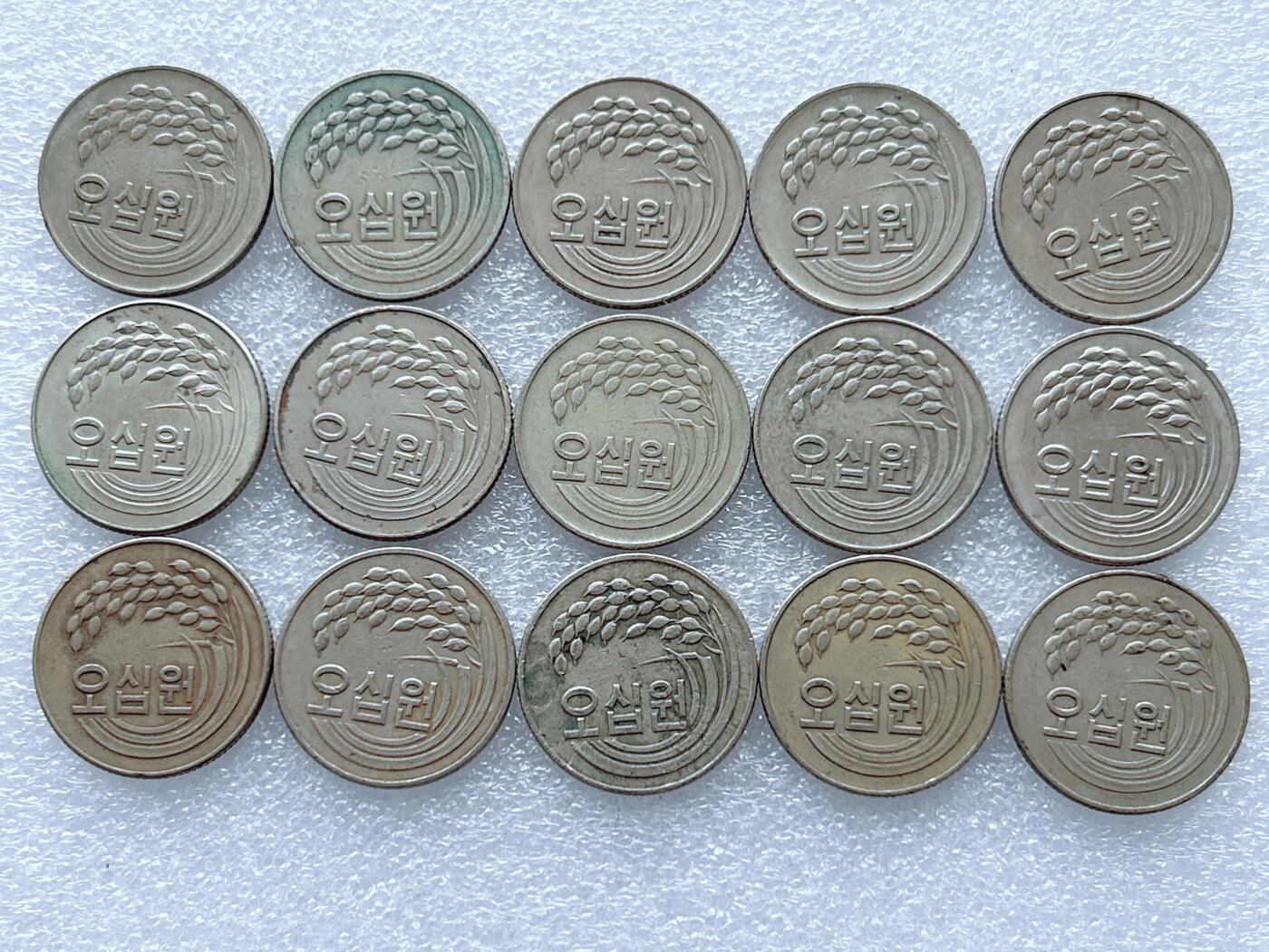 第一海外回流一元起拍收藏 散集专场. 第143期 韩国稻谷50元 15枚