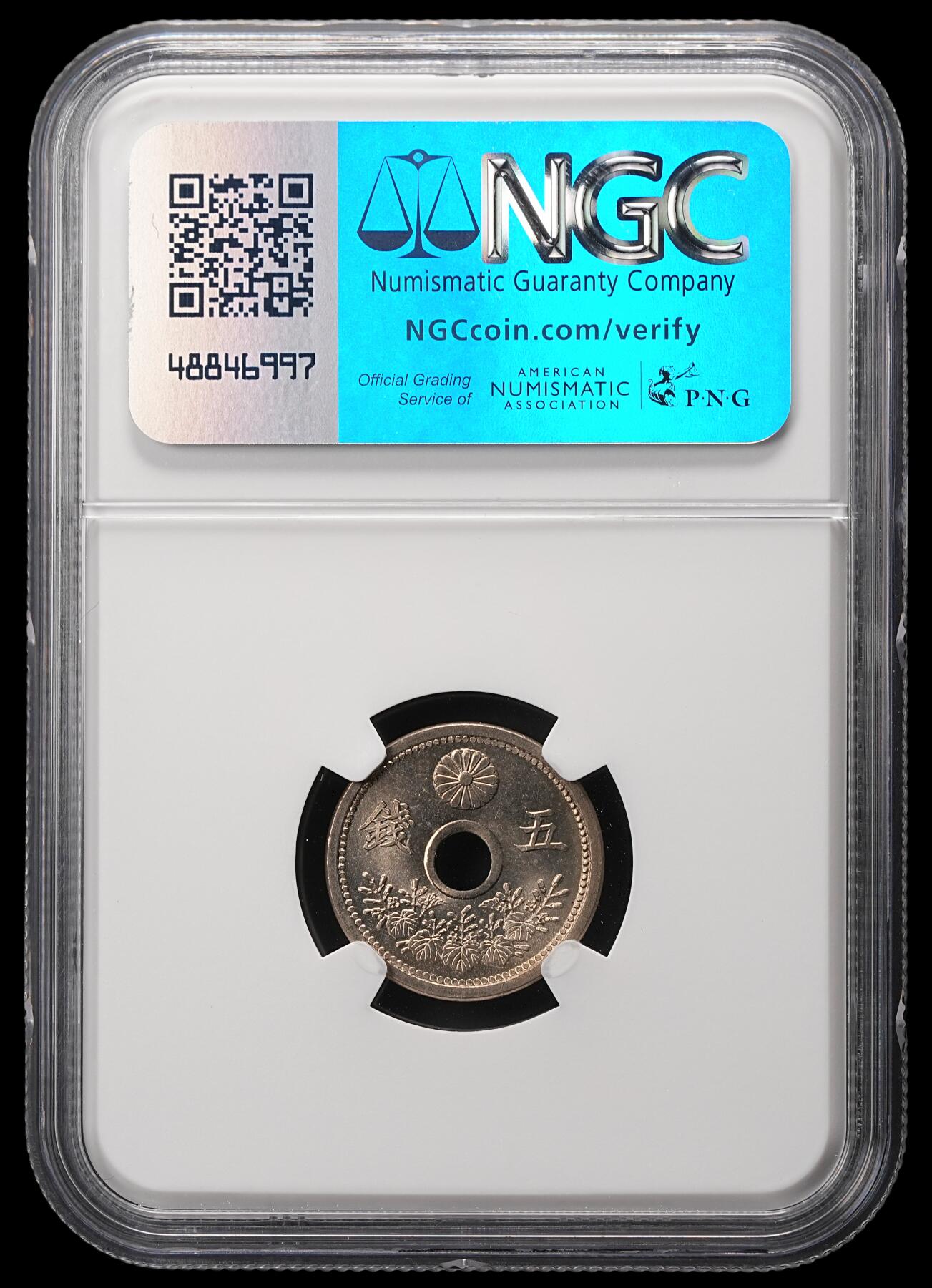 修遠堂世界钱币第四十八期 全场包邮 NGC MS65 大正十二年中孔五钱