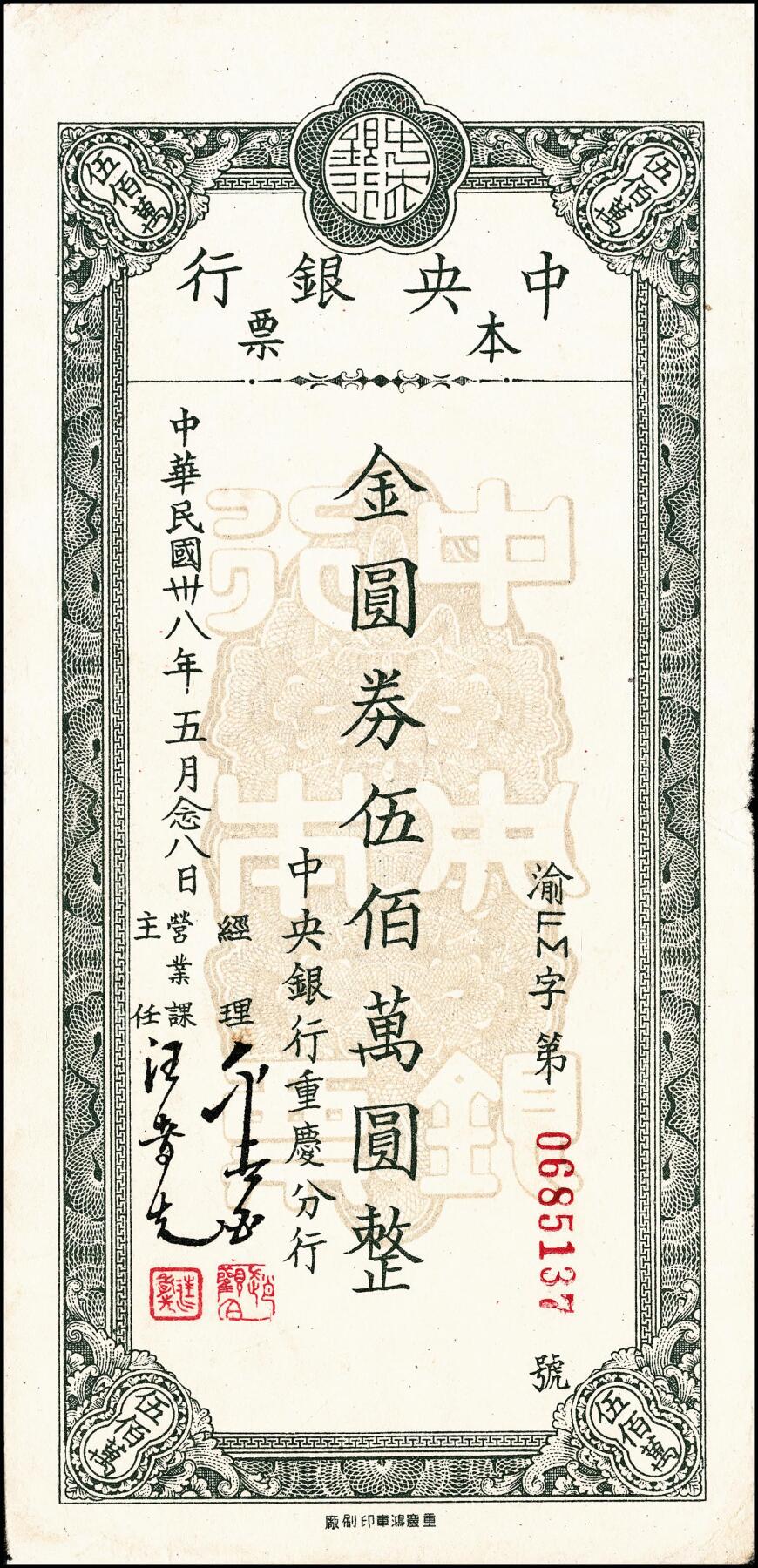 First