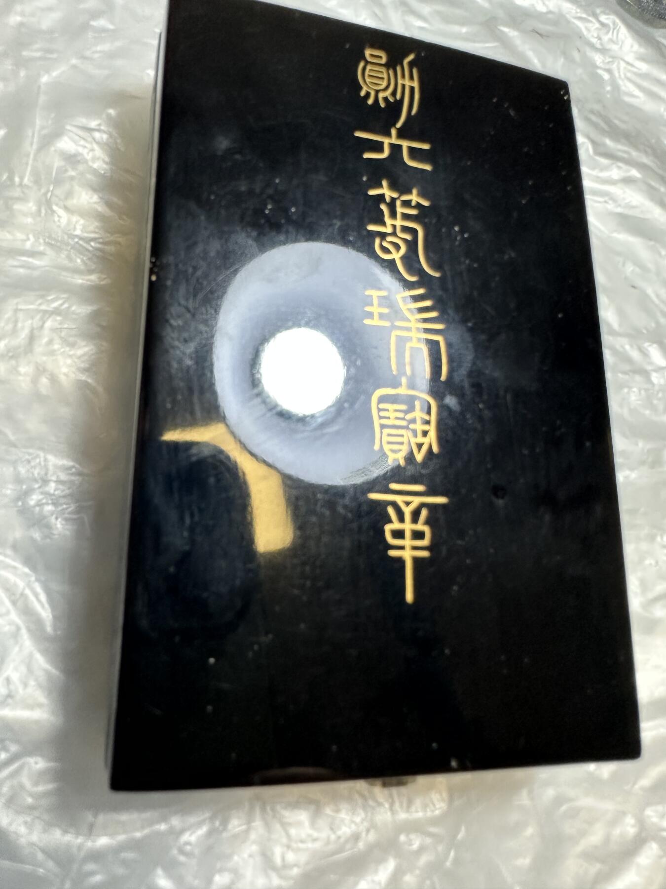 世界 精品章 极美品！六等瑞宝章，原盒带略