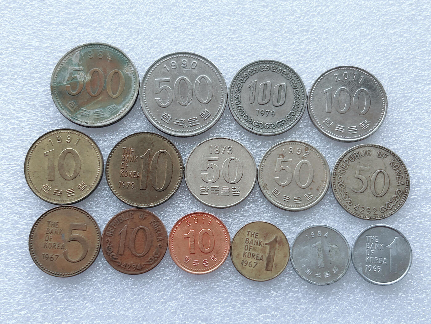 第一海外回流一元起拍收藏 散集专场. 第143期 韩国硬币 15枚