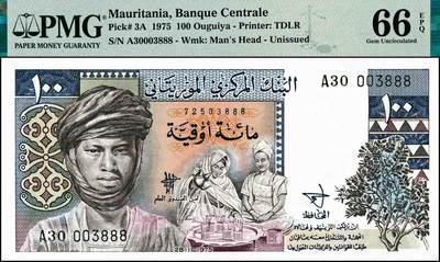 宜和2024年秋季拍卖会-纸币专场 毛里塔尼亚同号钞三枚，号码均为A30 003888：①1975年100乌吉亚，PMG 66 EPQ；②1977年200乌吉亚，PMG 67 EPQ；③1000乌吉亚，PMG 64 EPQ。