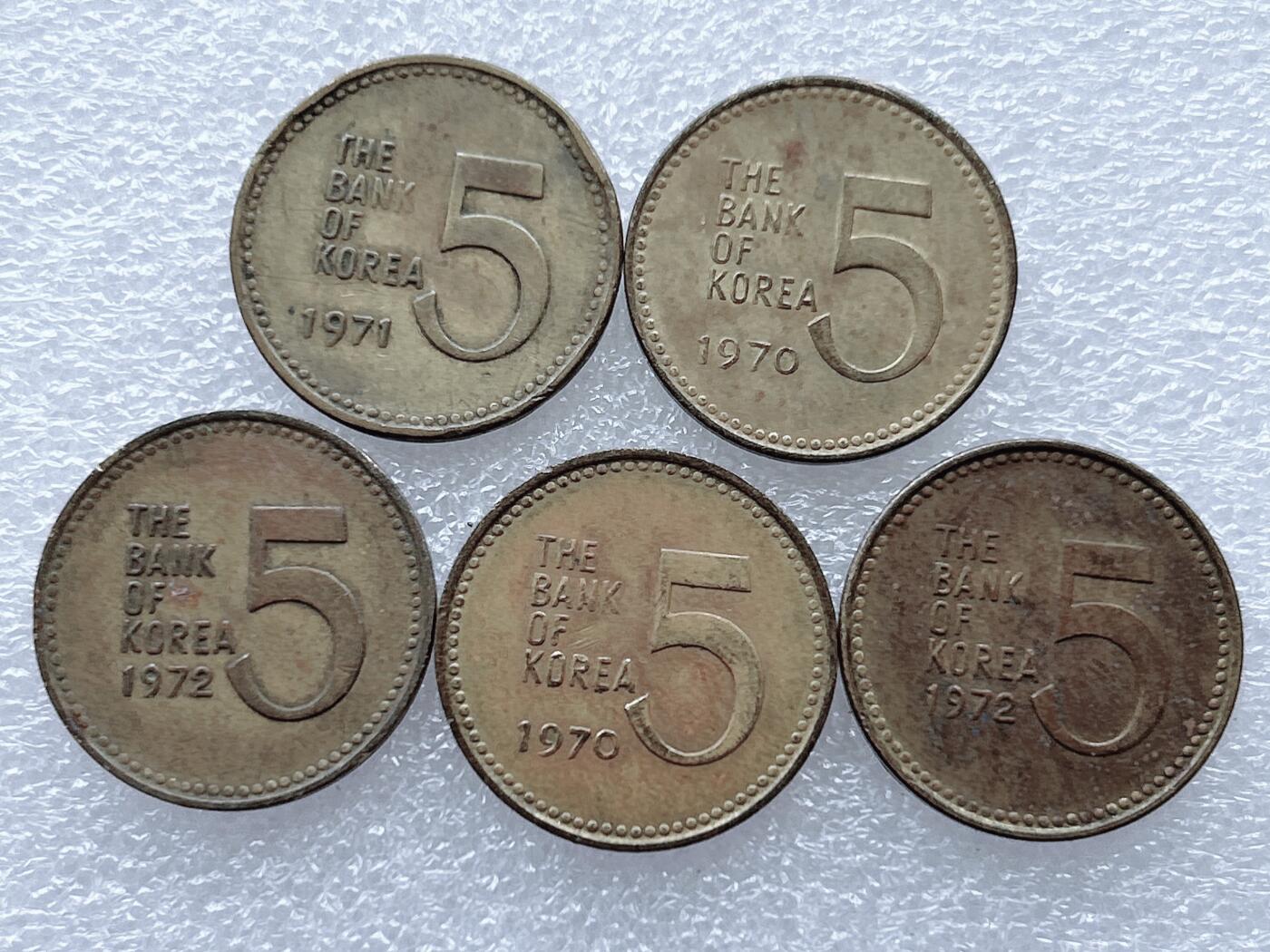 第一海外回流一元起拍收藏 散集专场. 第143期 韩国70年代龟船版5元 5枚