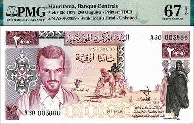宜和2024年秋季拍卖会-纸币专场 毛里塔尼亚同号钞三枚，号码均为A30 003888：①1975年100乌吉亚，PMG 66 EPQ；②1977年200乌吉亚，PMG 67 EPQ；③1000乌吉亚，PMG 64 EPQ。
