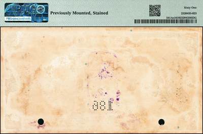 宜和2024年秋季拍卖会-纸币专场 国九年（1920年）四明银行美钞版蓝黑色伍圆单面样本，仅正面，第186号样本券，总行行屋图，上海地名，原票，PMG 61/Previously Mounted ，Stained，唯一冠军分