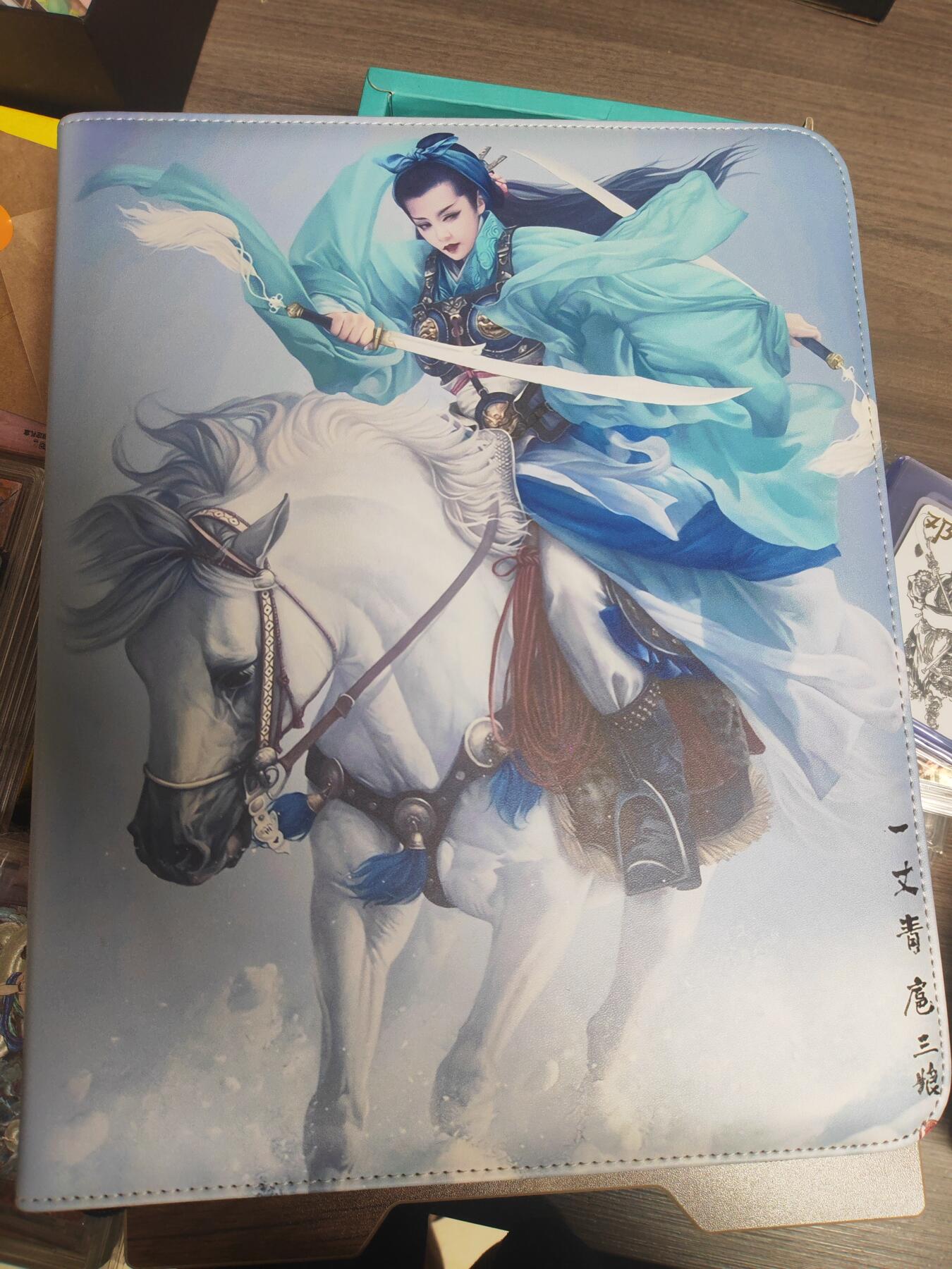 阳大大卡牌超级大甩拍第27期（固定周五晚上八点截拍，持续收拍品，进群福利早知道） 张默一 扈三娘卡册 自制圆环