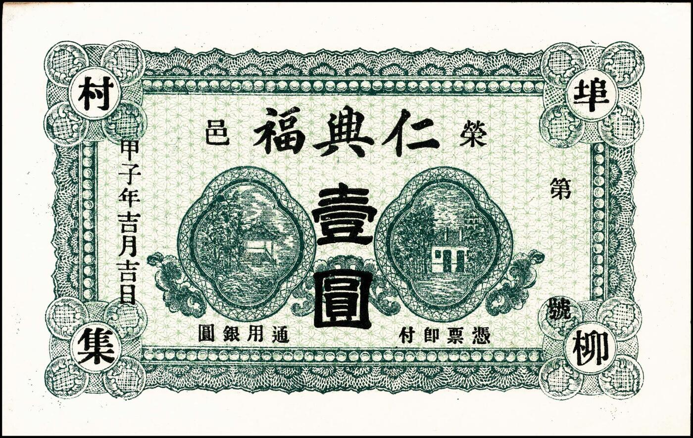 First