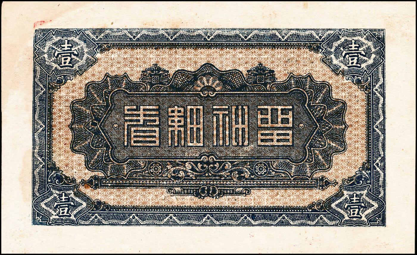 First