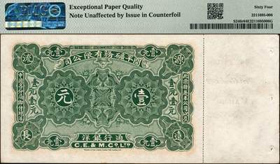 宜和2024年秋季拍卖会-纸币专场 1902年开平矿务有限公司华德路版通行银洋壹元，唐山地名，背印中文，附带有存根；PMG 64 EPQ