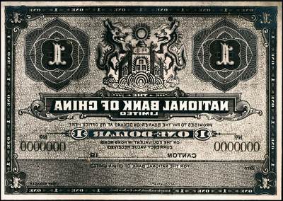 宜和2024年秋季拍卖会-纸币专场 民国时期纸币照片设计样稿一组2枚，皆为单面：①1891-1911年香港中华汇理银行壹员之背面图案，极难得见的香港纸钞大罕品，九品；②为1918年美商花旗银行壹圆，天津地名券之背面图案，九品