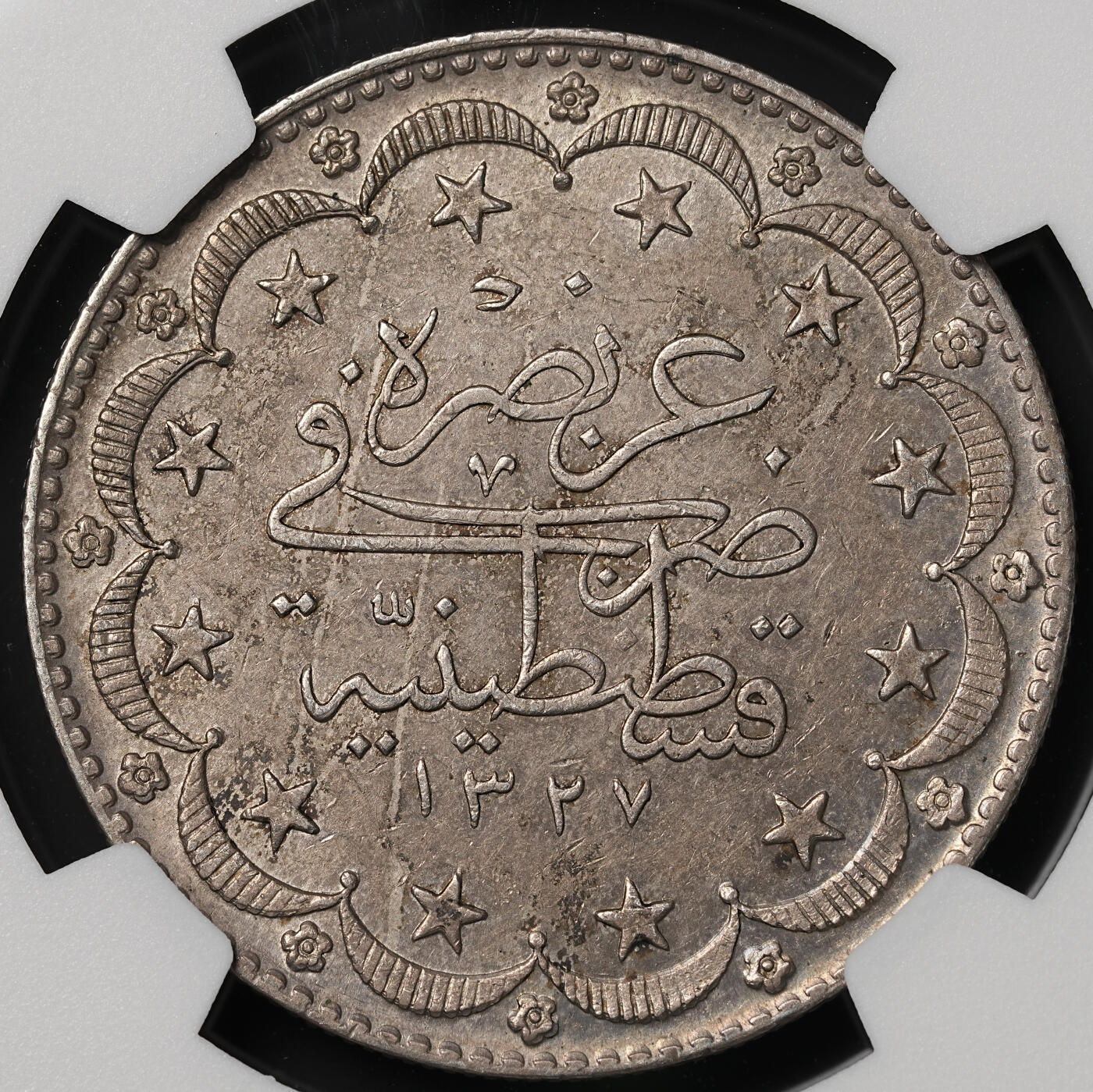修遠堂世界钱币第四十八期 全场包邮 NGC AU55 AH1327//9年奥斯曼帝国20 KURUSH大银币