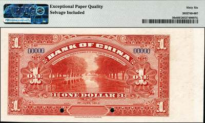 宜和2024年秋季拍卖会-纸币专场 民国二年（1913年）中国银行兑换券美钞版壹圆双面样本，黄帝像左侧带有宽边，资深藏家出品，PMG 66 EPQ/Selvage Included，亚军分。1911年，大清银行订印了最后一批李像券，民国后，中国银行将此批次叫停，重新订印中国银行元年版黄帝像以应急。1913年，将该批次叫停的李像进行处理，部分半成品改印中国银行行名和黄帝像，此批半成品改印券即此种中国银行民国二年版黄帝像