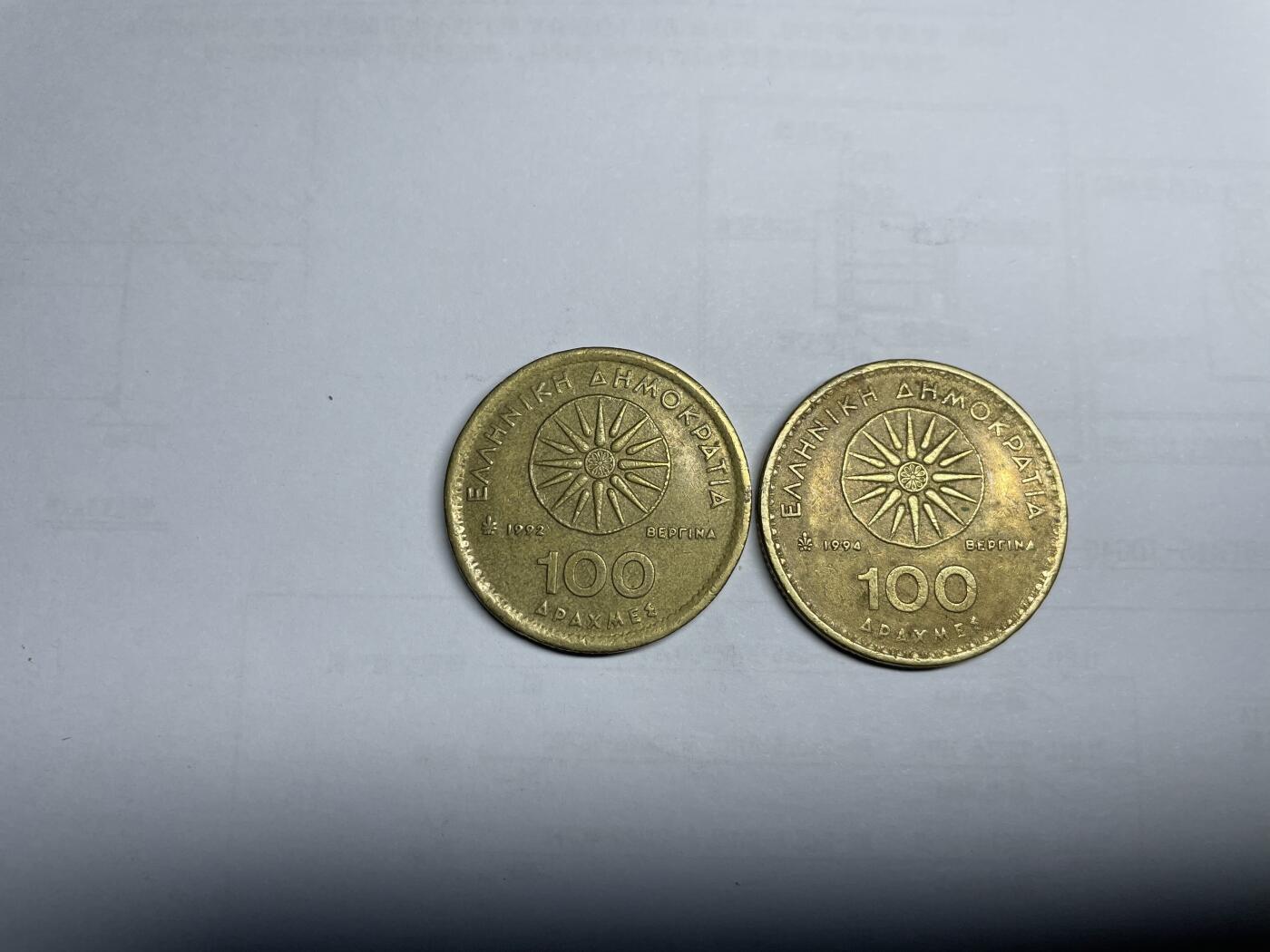 每日一拍，2024年集古藏今外币拍卖第十八期-第4场—（总第174拍），可以寄存60天，满160元包邮。 希腊100德拉克马2枚