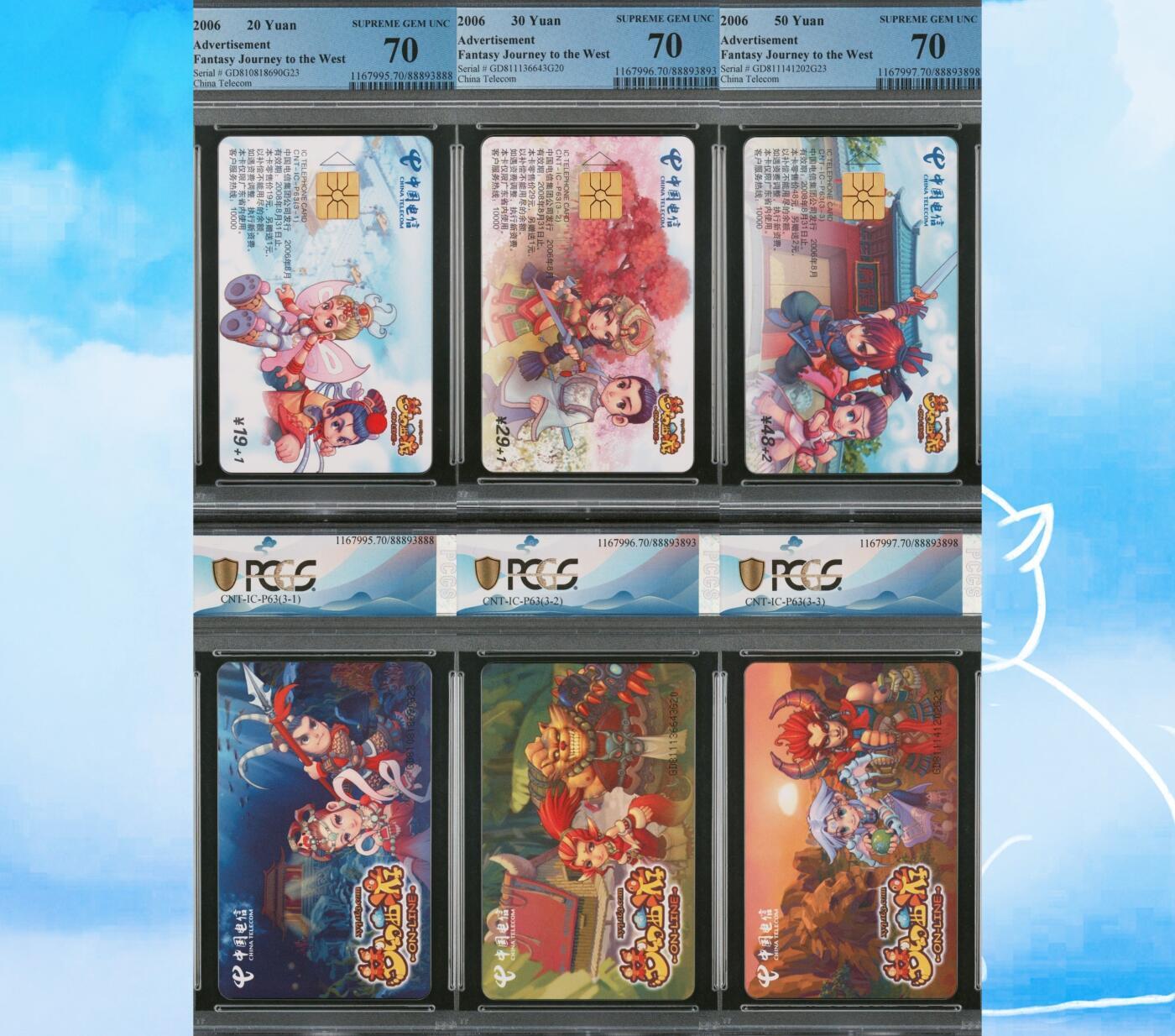 2024美评元年之年度大拍（12月3日20:00结拍） IC-P63梦幻西游 GD版PCGS70★ 评级号888豹子头豹子尾88893888（3-1）、88893893（3-2）、88893898（3-3）（三枚评级号全部389的数三）