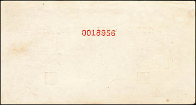 宜和2024年秋季拍卖会-纸币专场 1949年第一版人民币贰佰圆单面样本正背面各一枚，颐和园图，天津人民印刷厂印刷，票样号对号；八五成新，原票