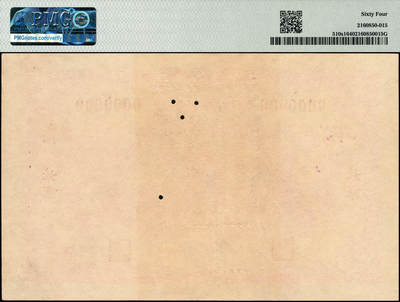 宜和2024年秋季拍卖会-纸币专场 民国十九年（1930年）中华国家银行拾圆单面样本券，正背共2枚，北京地名，均为 PMG 64，且均为唯一冠军分；中原大战时期阎锡山所部发行，珍罕，资深藏家出品，配套集藏