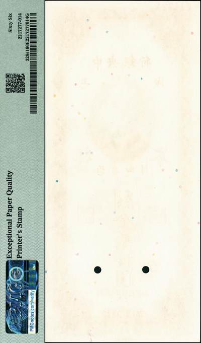 宜和2024年秋季拍卖会-纸币专场 民国十九年（1930年）中央银行关金美钞版贰拾圆单面样本券，正背共2枚，上海地名，印有样本代号“F11724”及印制时间“6/4/44”，正面 PMG 66 EPQ/Printer's Stamp；背面 PMG 65 EPQ/Printer's Stamp & Annotation，均为唯一冠军分。资深藏家出品，配套集藏