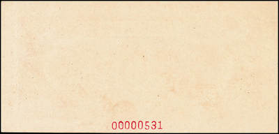 宜和2024年秋季拍卖会-纸币专场 1949年第一版人民币“工厂图”壹圆单面样张，正背共2枚，上海印钞厂印制，反面空白处均加盖红色8位细柱体小字号；九八成新