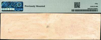 宜和2024年秋季拍卖会-纸币专场 民国三十五年（1946年）晋察冀边区银行红色火车图拾圆单面连体票样，冀热辽地名，A字轨小号码券（常见多为B字轨大号码券）；PMG 50/Previously Mounted 。未裁切，极其罕见，数据库中仅此一枚，值得重视