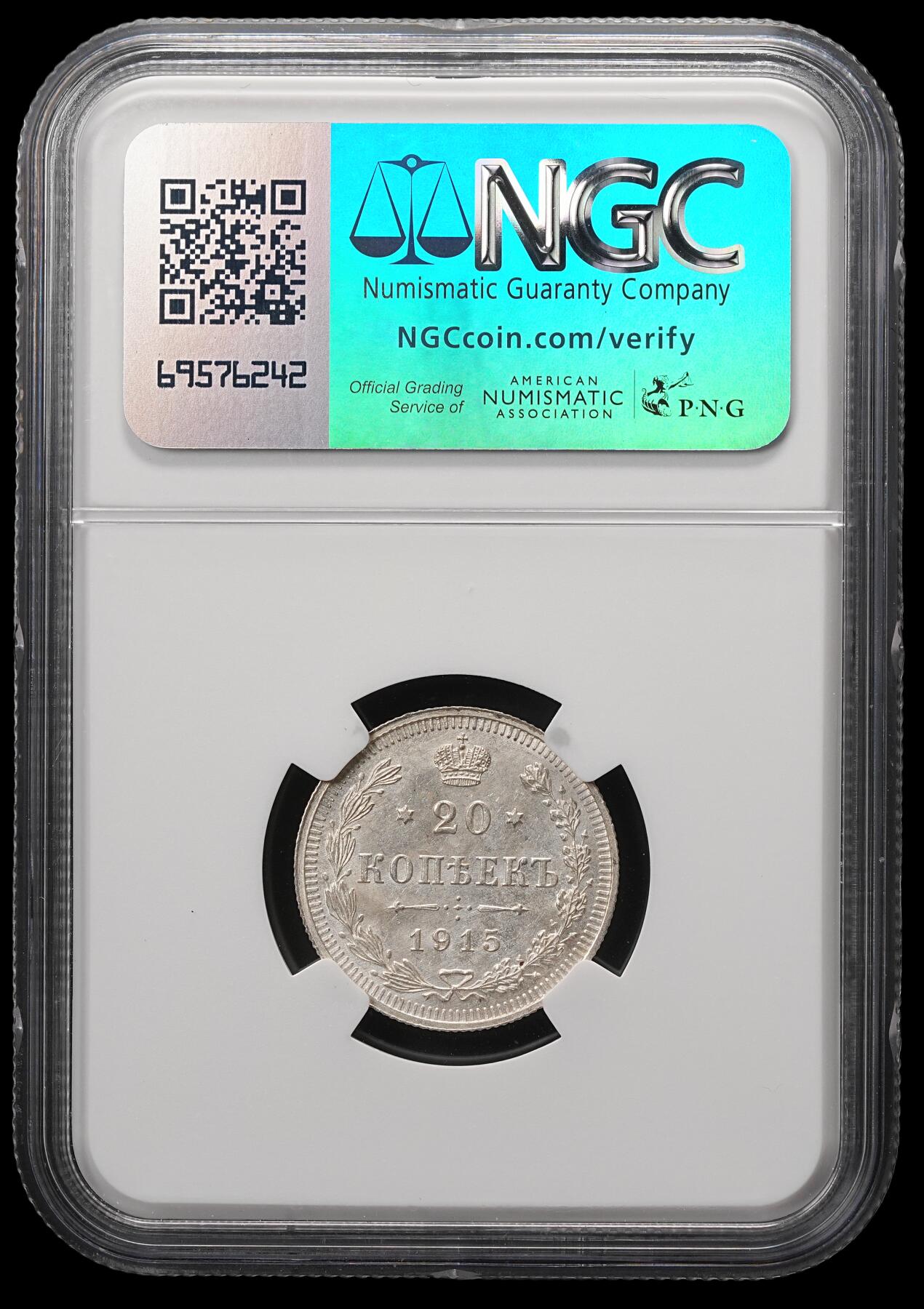 修遠堂世界钱币第四十八期 全场包邮 NGC MS63 1915年沙俄20戈比银币
