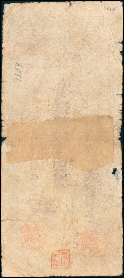 宜和2024年秋季拍卖会-纸币专场 民国三十八年（1949年）中央银行金圆本票一组共12枚，详分：中央银行未填用伍佰圆，九品；中央银行成都分行壹万圆，七品；未填用壹万圆2枚，带存根，九品；中央银行福州分行壹仟圆，八品；国币改金圆伍万圆，七品；蓝色伍万圆3枚，均六品；红色伍万圆，七品；福建省银行金圆伍仟圆、贰万圆，均七品