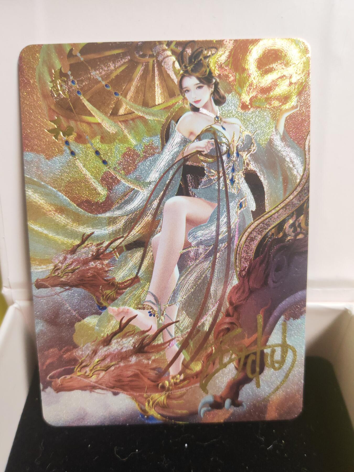 阳大大卡牌超级大甩拍第27期（固定周五晚上八点截拍，持续收拍品，进群福利早知道） 【亲签卡】宁缺卡牌 神话传说 羲和  艺术二联