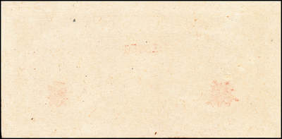 宜和2024年秋季拍卖会-纸币专场 1949年第一版人民币“工厂图”壹圆单面样张，正背共2枚；九八成