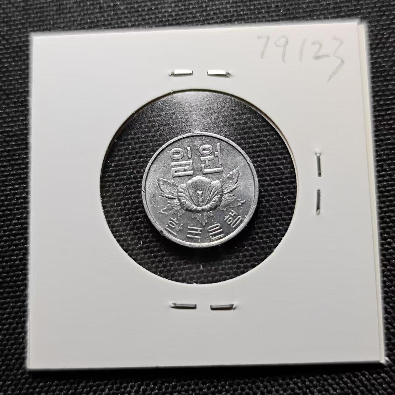 1975年，韩国一韩元硬币- KK钱币收藏小铺- KK钱币收藏小铺- 麦稀奇