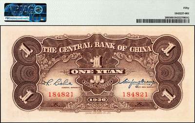 宜和2024年秋季拍卖会-纸币专场 民国二十五年（1936年）中央银行中华版“红牌坊”壹圆，李觉·黄秀峰签名，资深藏家出品，原票，PMG 50。此券于1936年3月2日正式发行，但发行后，中央银行发现此种纸币红色容易润染，导致票面整体红色一片1936年4月23日，中央银行通告红色券不再发行，并陆续回收，只收不付。5月15日，发行新印主图为黑色的壹圆券（黑牌坊），润染情况明显改善。此种“红牌坊”图仅印制二十万张，号码000001-20