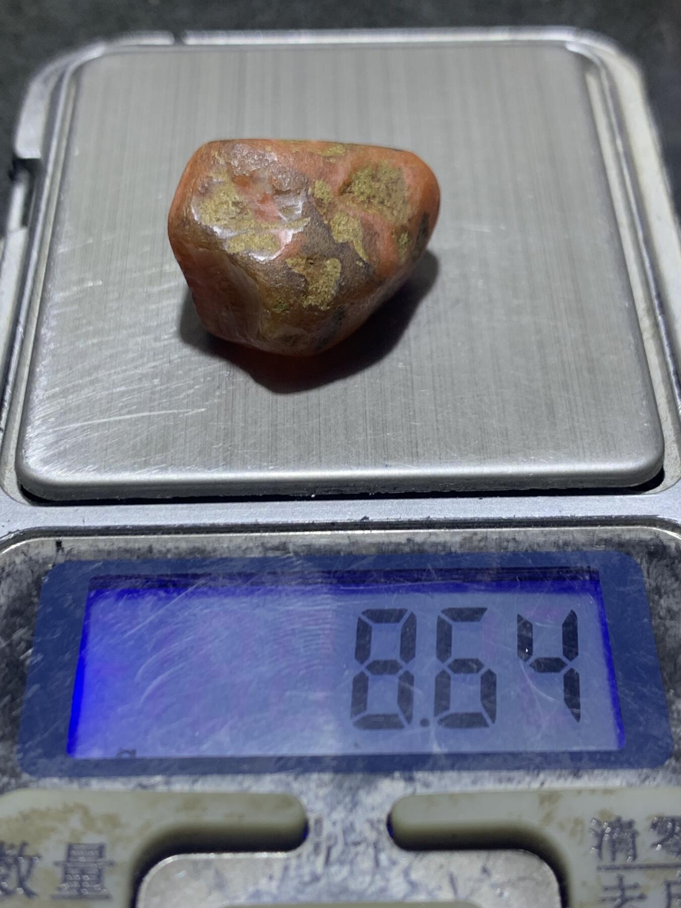 精美荔枝冻飘红南红玛瑙原石一颗，