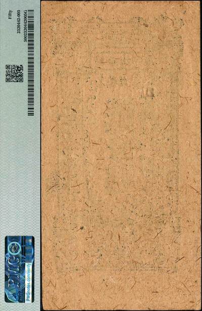 宜和2024年秋季拍卖会-纸币专场 民国三十六年（1947年）华中银行本票贰仟圆券，加盖“苏北”地名，编号A000004，有华中银行行长陈穆签名，颜色鲜艳，仅见品，原票，PMG 50。1947年华中银行苏中办事处报请总行同意，发行了壹仟圆、贰仟圆、伍仟圆三种面值的本票，以解决市场上华中币之不足。1947年夏秋，华中银行总行发行了壹仟圆、贰仟圆的黄布纹纸本票两种。