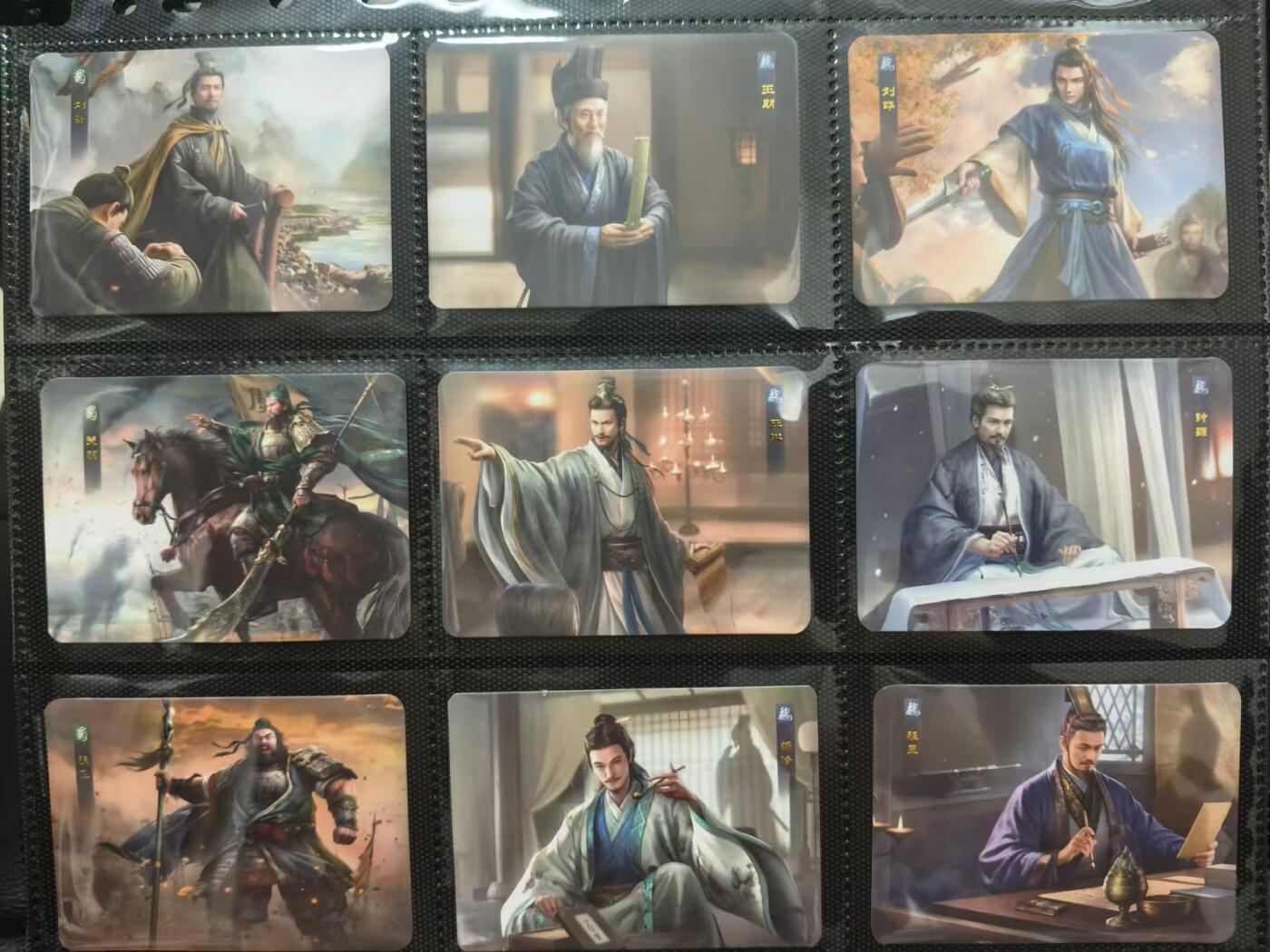 龍虎卡牌ᴿ XIII（万物皆可） 普卡81张【三国：谋定天下】定制典藏卡第一弹 横版立绘全画幅