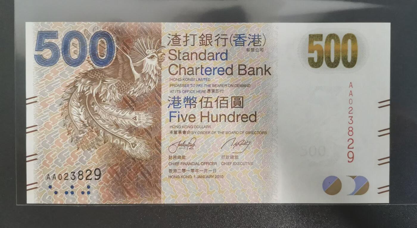 First