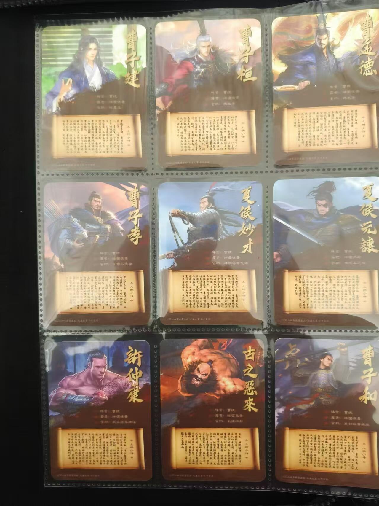 龍虎卡牌ᴿ XIII（万物皆可） 普卡120张 【率土之滨】定制典藏卡第一弹