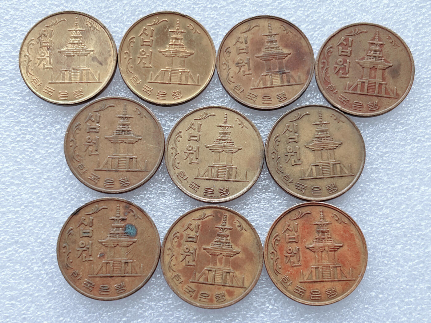 第一海外回流一元起拍收藏 散集专场. 第143期 韩国60年代10元铜币 10枚