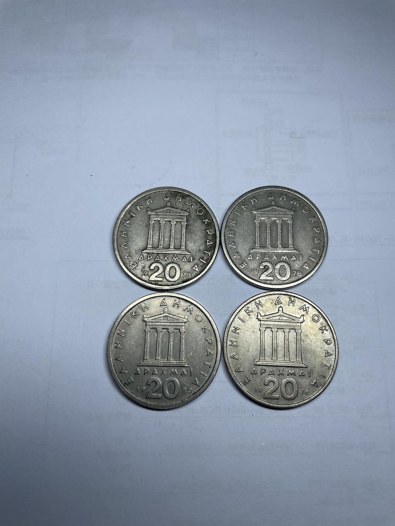 每日一拍，2024年集古藏今外币拍卖第十八期-第4场—（总第174拍），可以寄存60天，满160元包邮。 希腊20德拉克马4枚