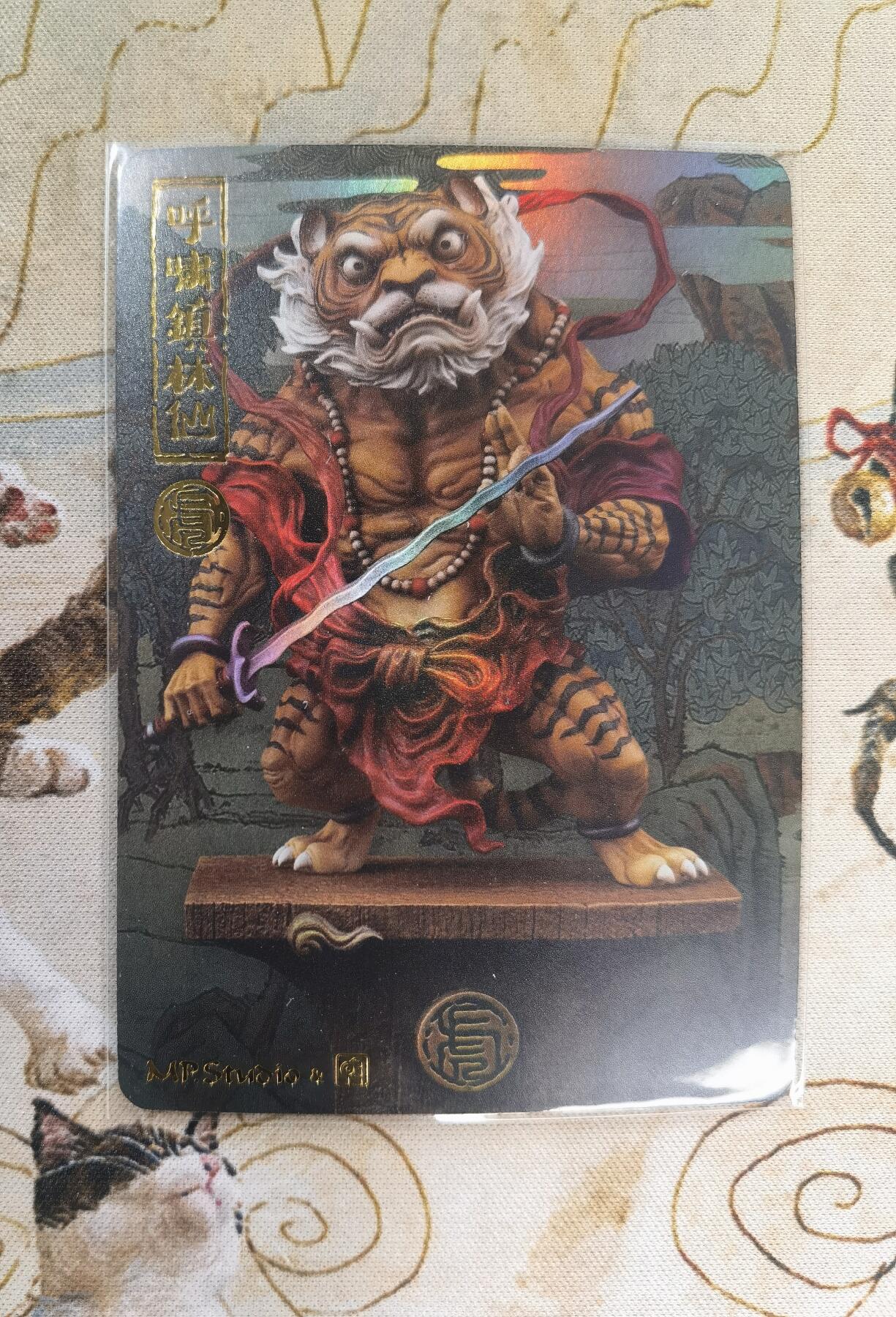 奇趣收藏卡牌拍卖第4场（全场包邮-惜秦皇汉武，略输文采；唐宗宋祖，稍逊风骚。一代天骄，成吉思汗，只识弯弓射大雕） 【套卡】2022年万享xMP 生肖十二神兽收藏卡1套共12张，镭射+磨砂质感，非常有个性的一套卡，63*88mm，12张全，仅部分展示