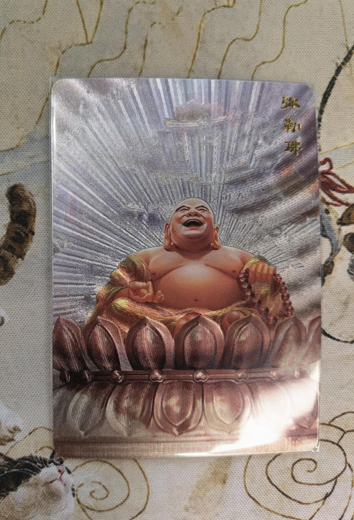 奇趣收藏卡牌拍卖第4场（全场包邮-惜秦皇汉武，略输文采；唐宗宋祖，稍逊风骚。一代天骄，成吉思汗，只识弯弓射大雕） 央视83版西游记四十周年纪念卡-如来+弥勒佛共2张，正面粗闪反面普卡63*88mm