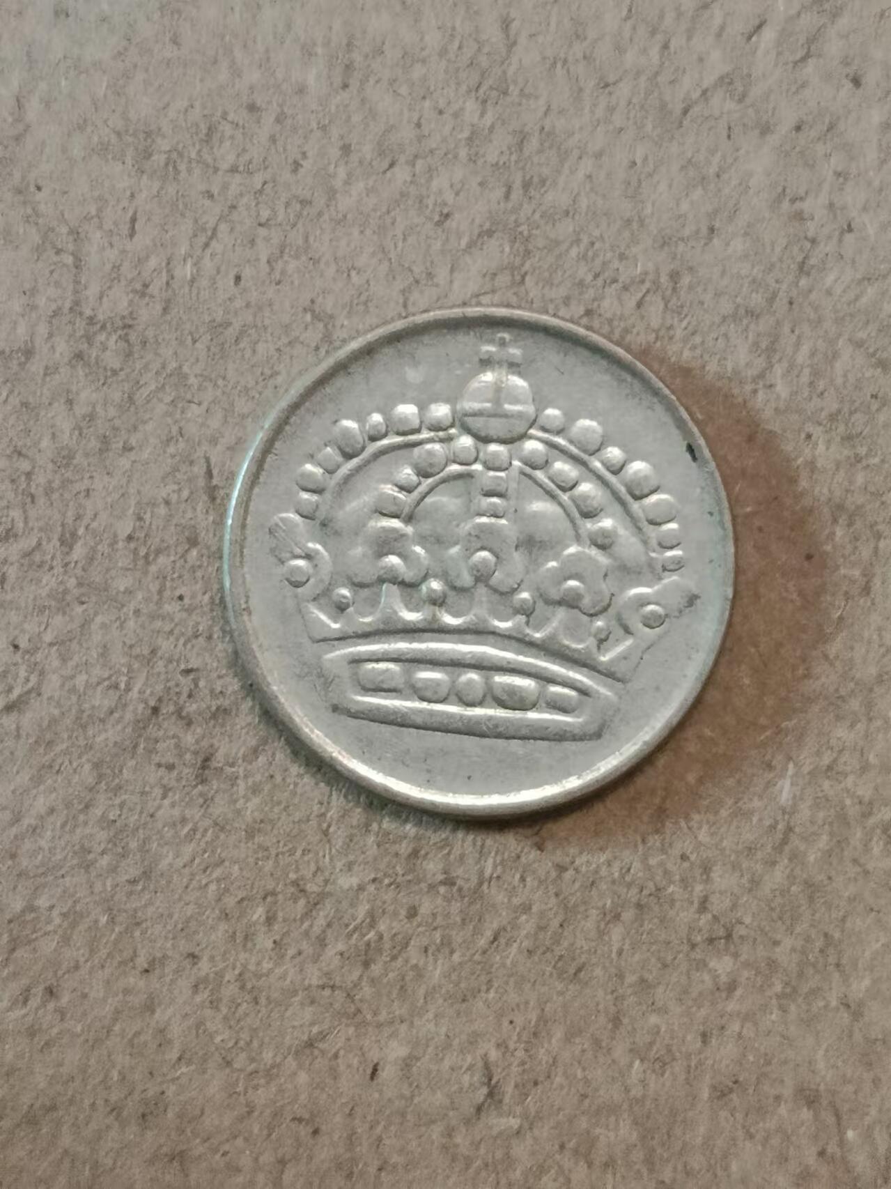 1955年瑞典25欧尔银币