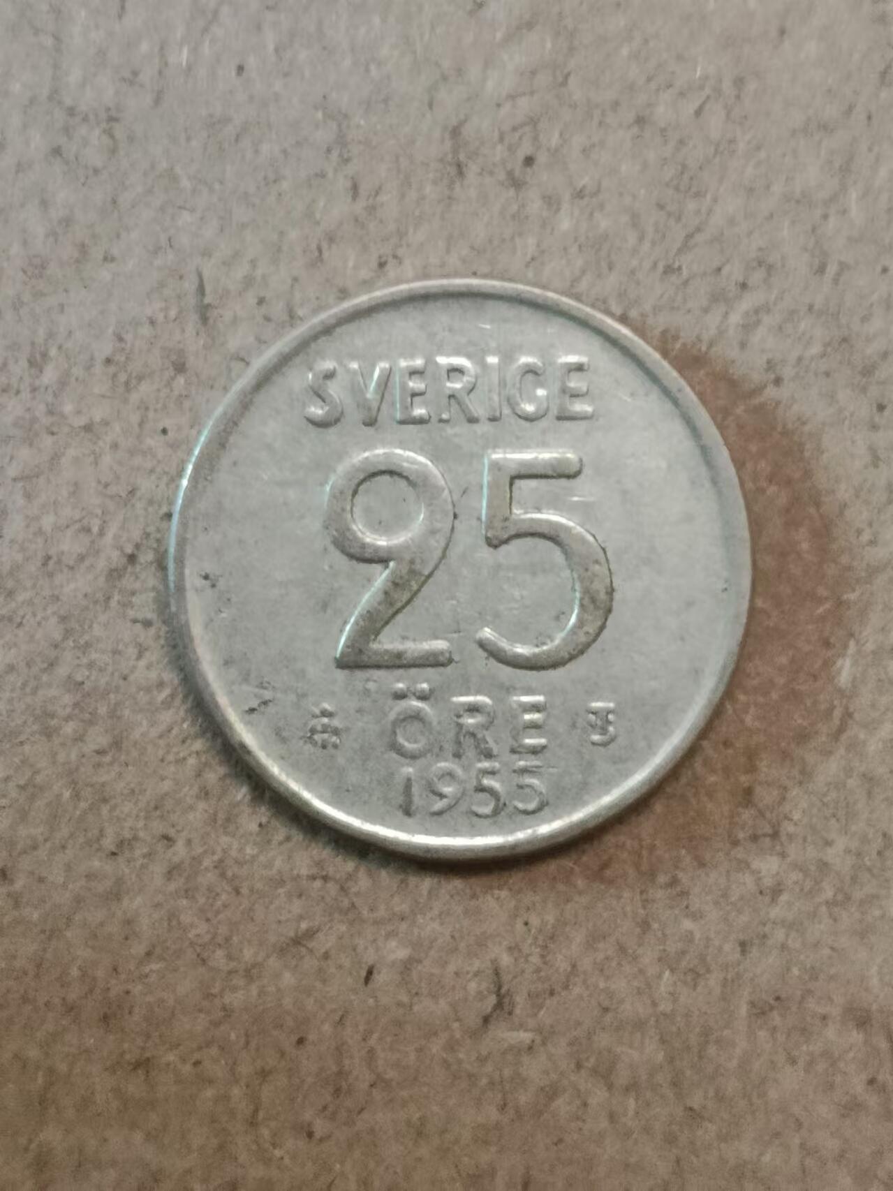 1955年瑞典25欧尔银币
