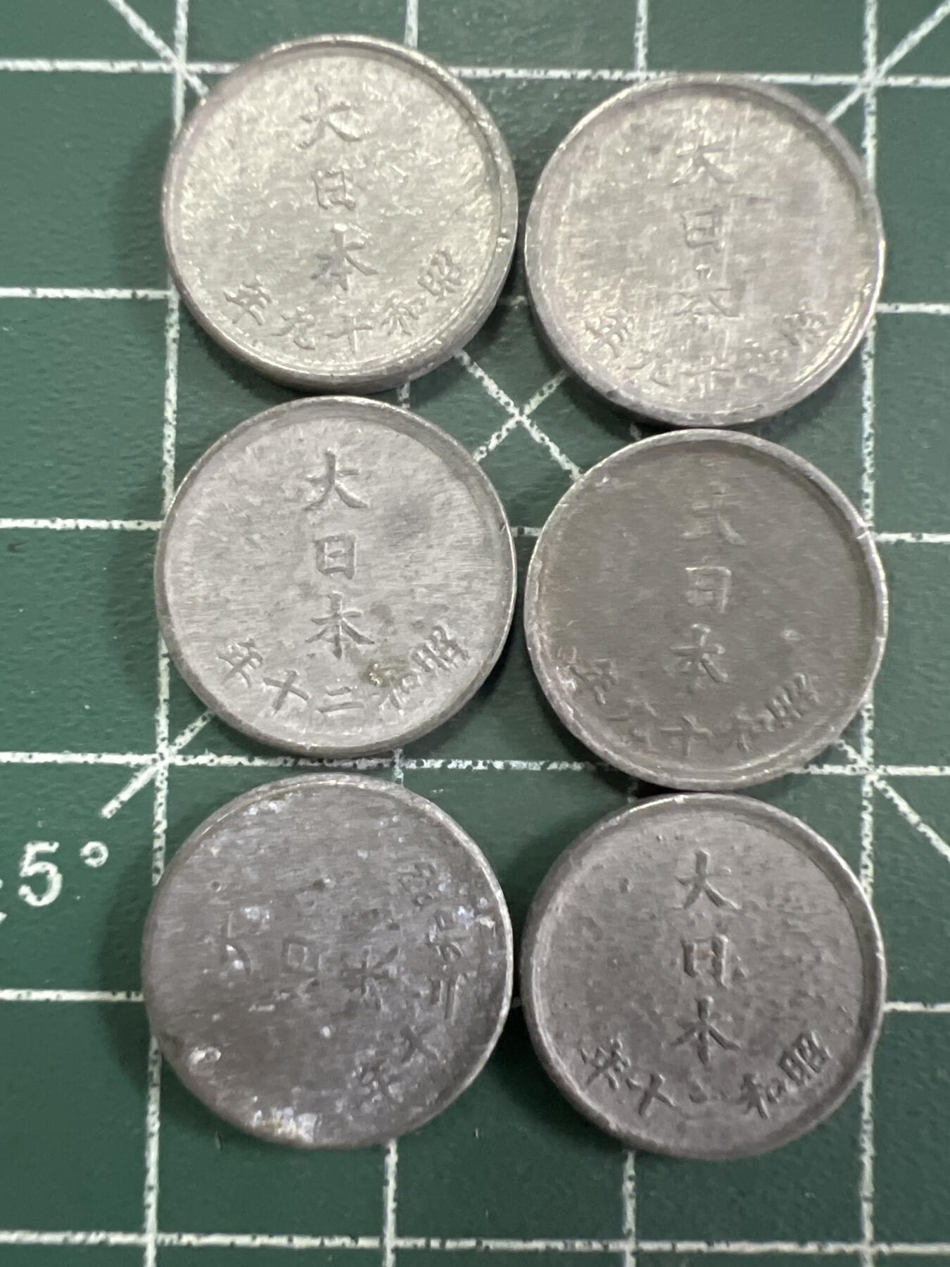 第767期  硬币专场 （无押金，捡漏，全场50包邮，偏远地区除外，接收代拍业务，本店十天发一次货） 日本一钱  6枚